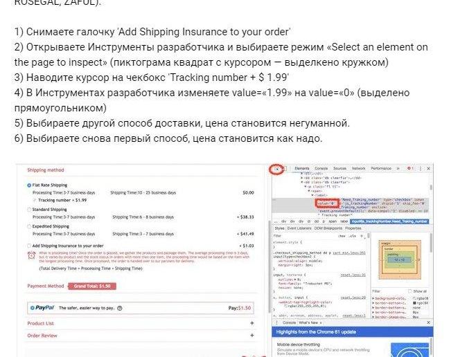 Грандиозная распродажа полезной электроники почти задаром. Часть 11