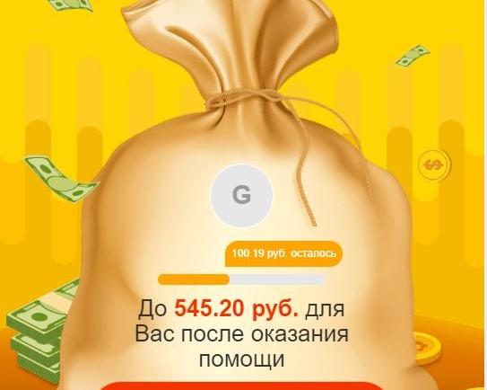 Как получить бесплатный товар у нас в магазине?